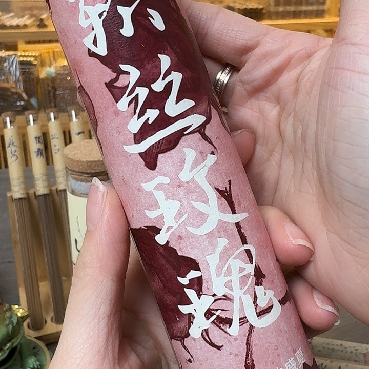 玲珑香阁闪购专用链接