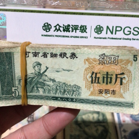 100张退市旧粮票随机发货的