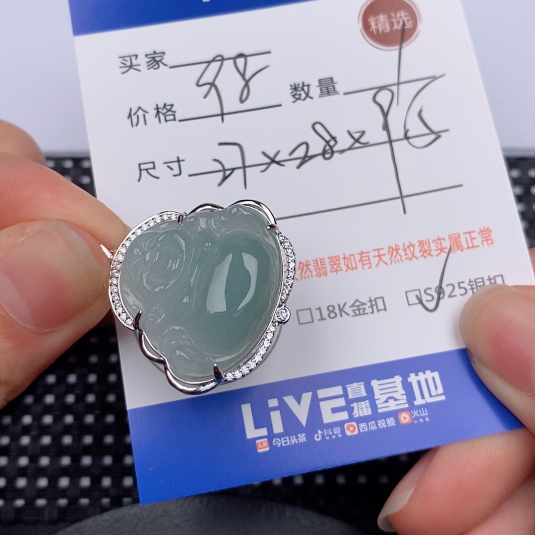 银S925镶嵌挂件翡翠