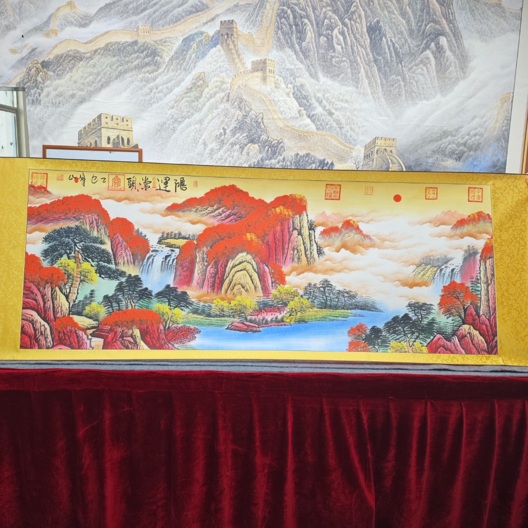 魏峰山-《鸿运当头-山水画》精品国画-200X70cm红