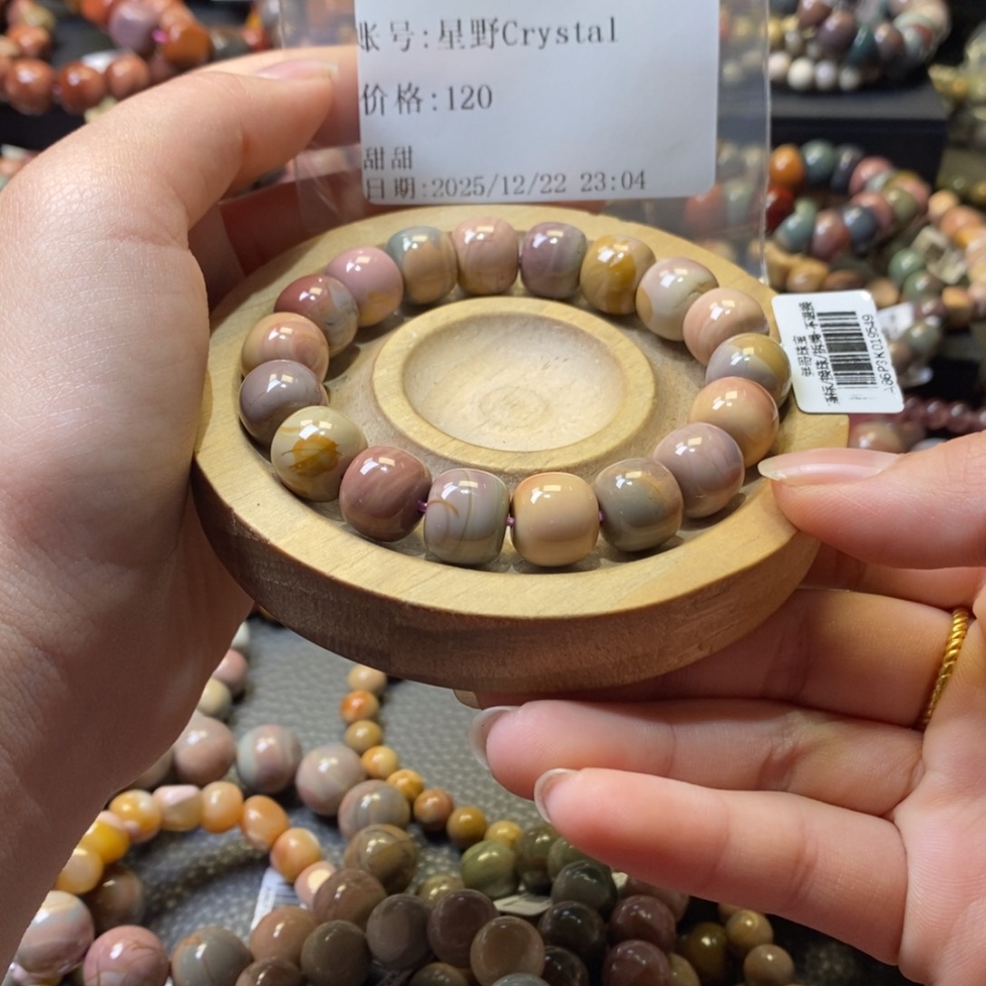 星***l石英质玉未镶嵌手链