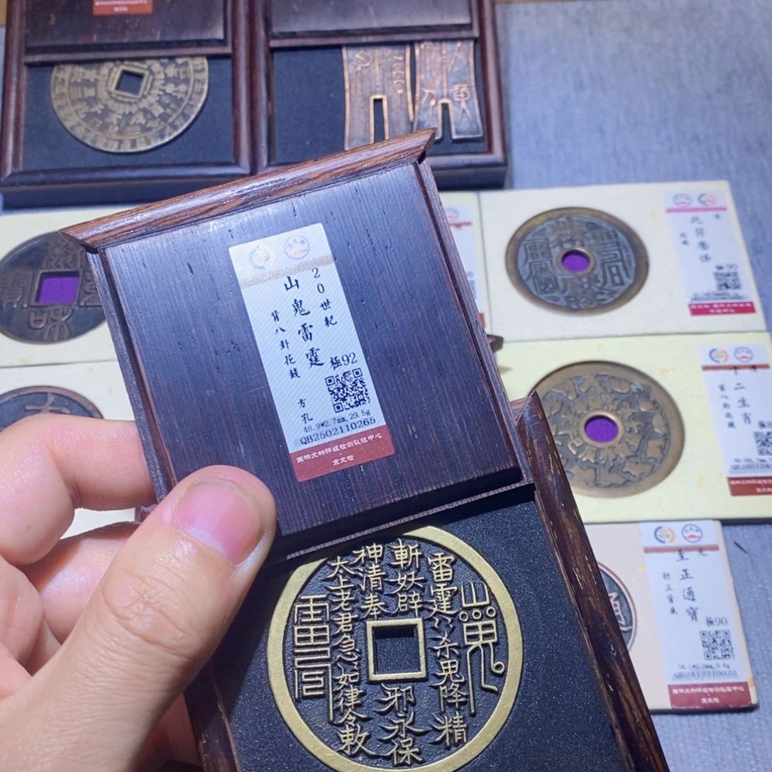 【闪购商品】铜隆兴收藏三孔文化0265