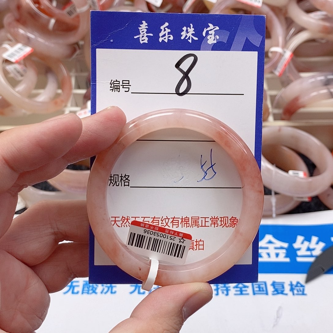 未镶嵌手镯石英质玉（金丝玉）