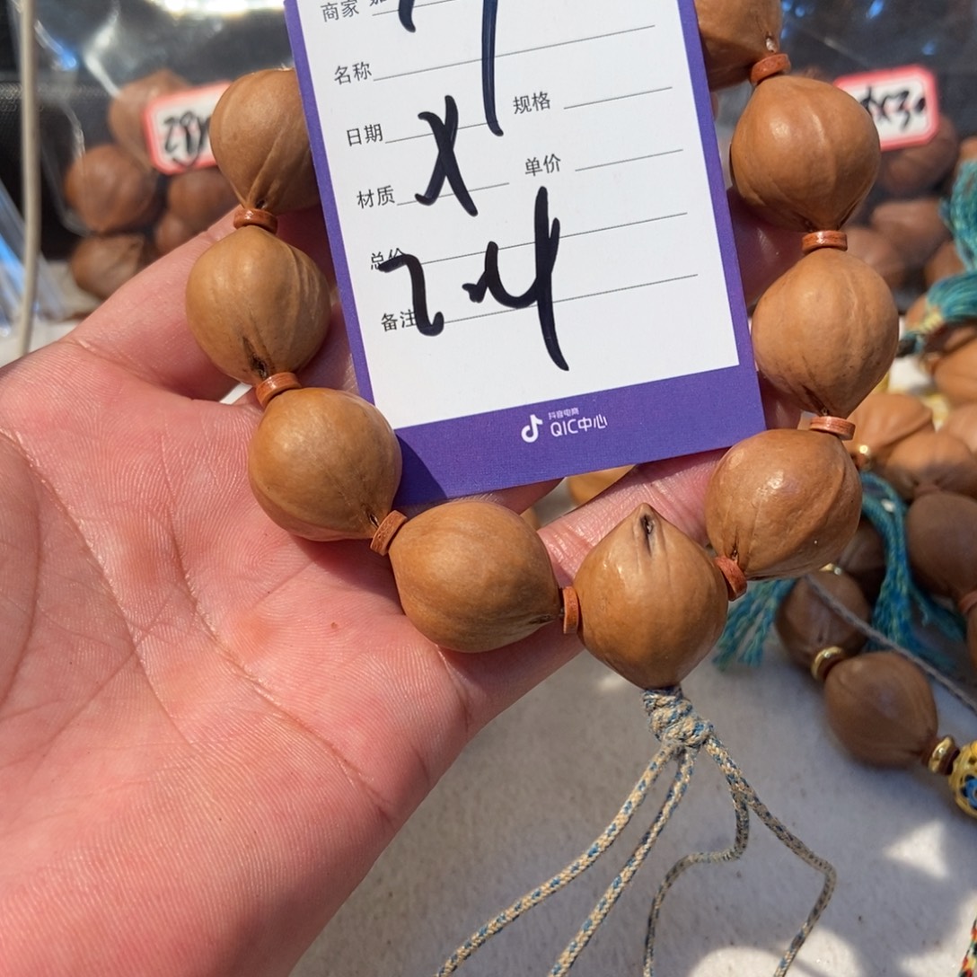 橄榄核吊坠橄榄橄榄