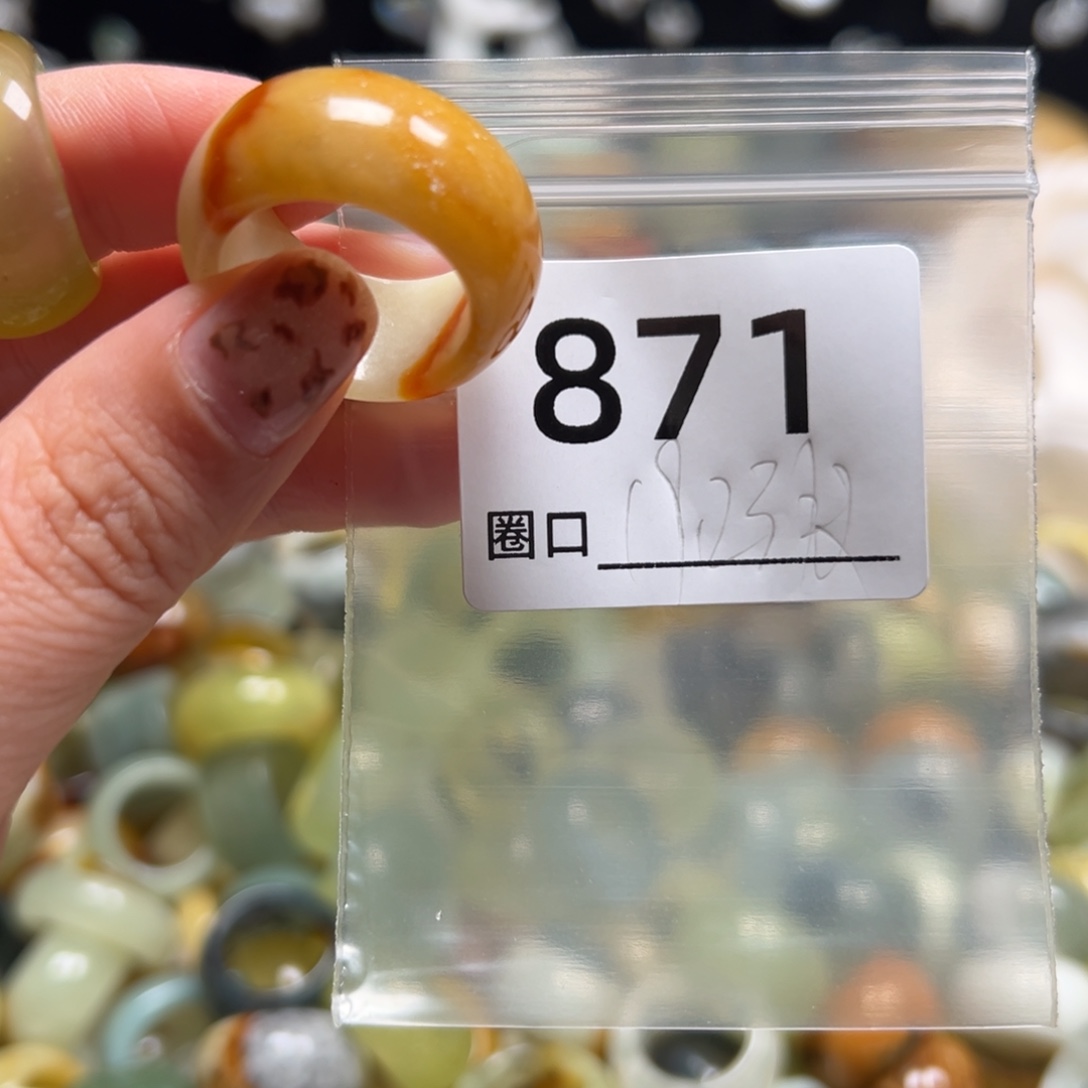 ~***~蛇纹石玉未镶嵌戒指