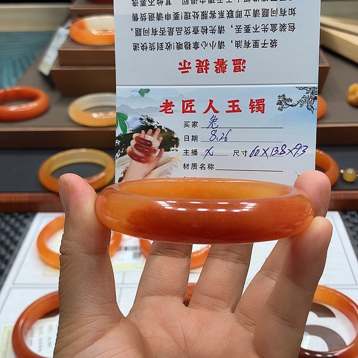 兔***未镶嵌石英质玉（黄龙玉）手镯