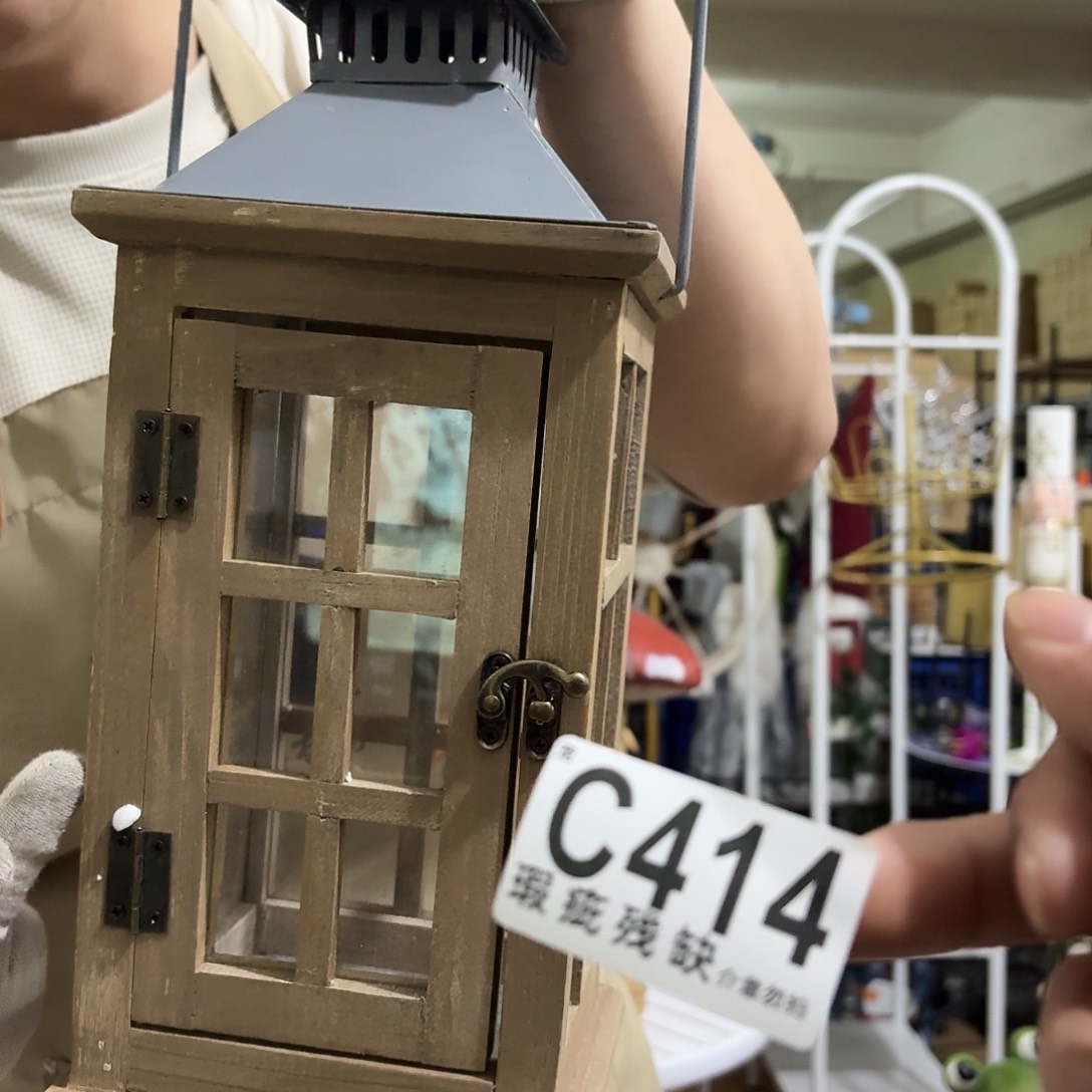 核桃木/黑胡桃（胡桃木）