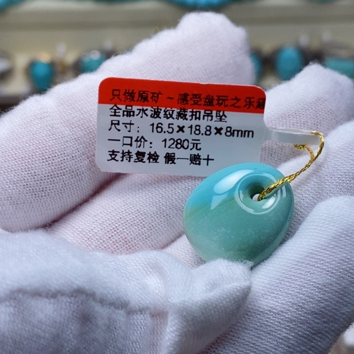 绿松石珠宝奇石未镶嵌