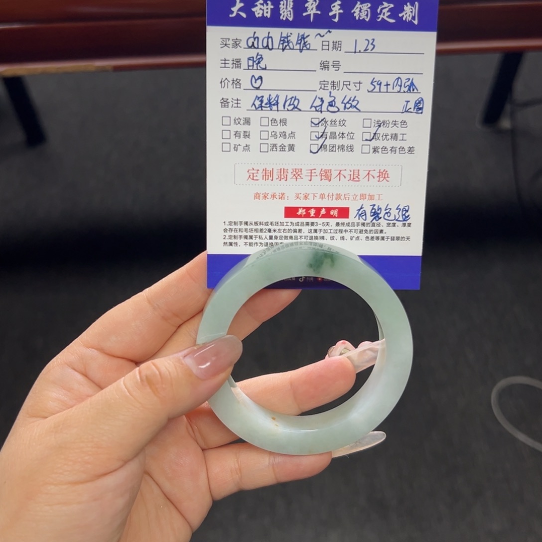 定制翡翠翡翠手镯未镶嵌?****?
