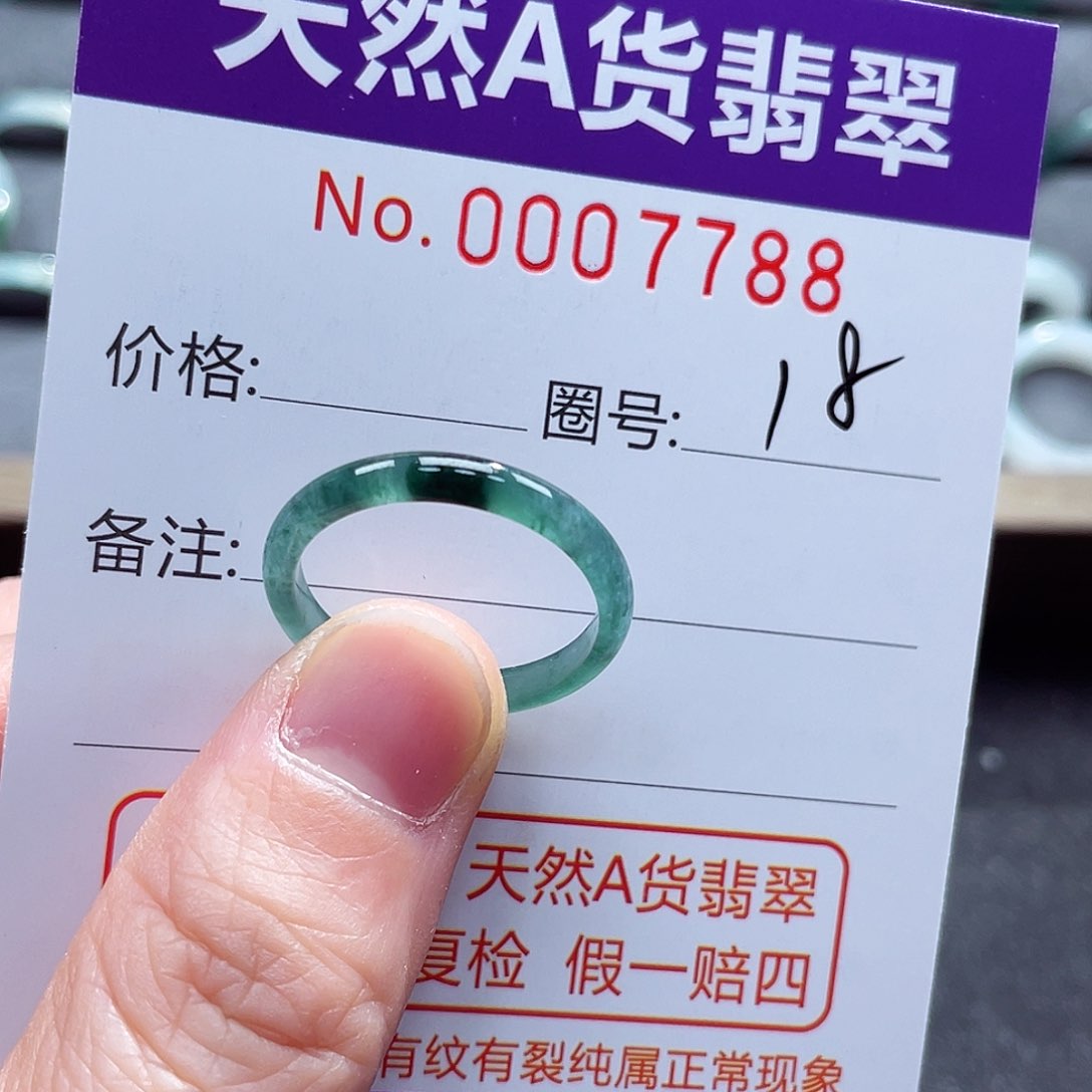 翡翠戒指未镶嵌戒指