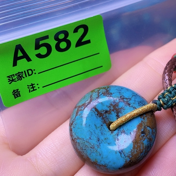 空竹粉丝专享福利十堰特色散珠