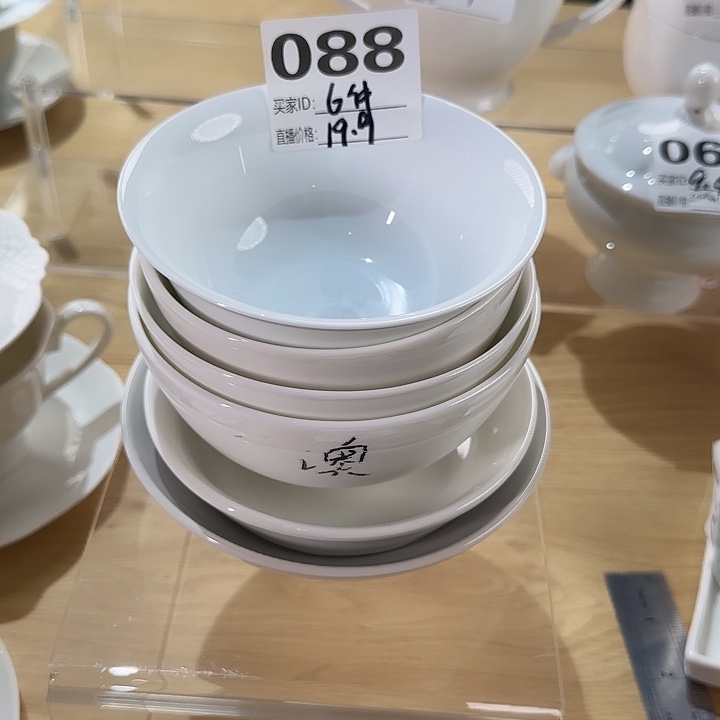瓷088号6件套白瓷