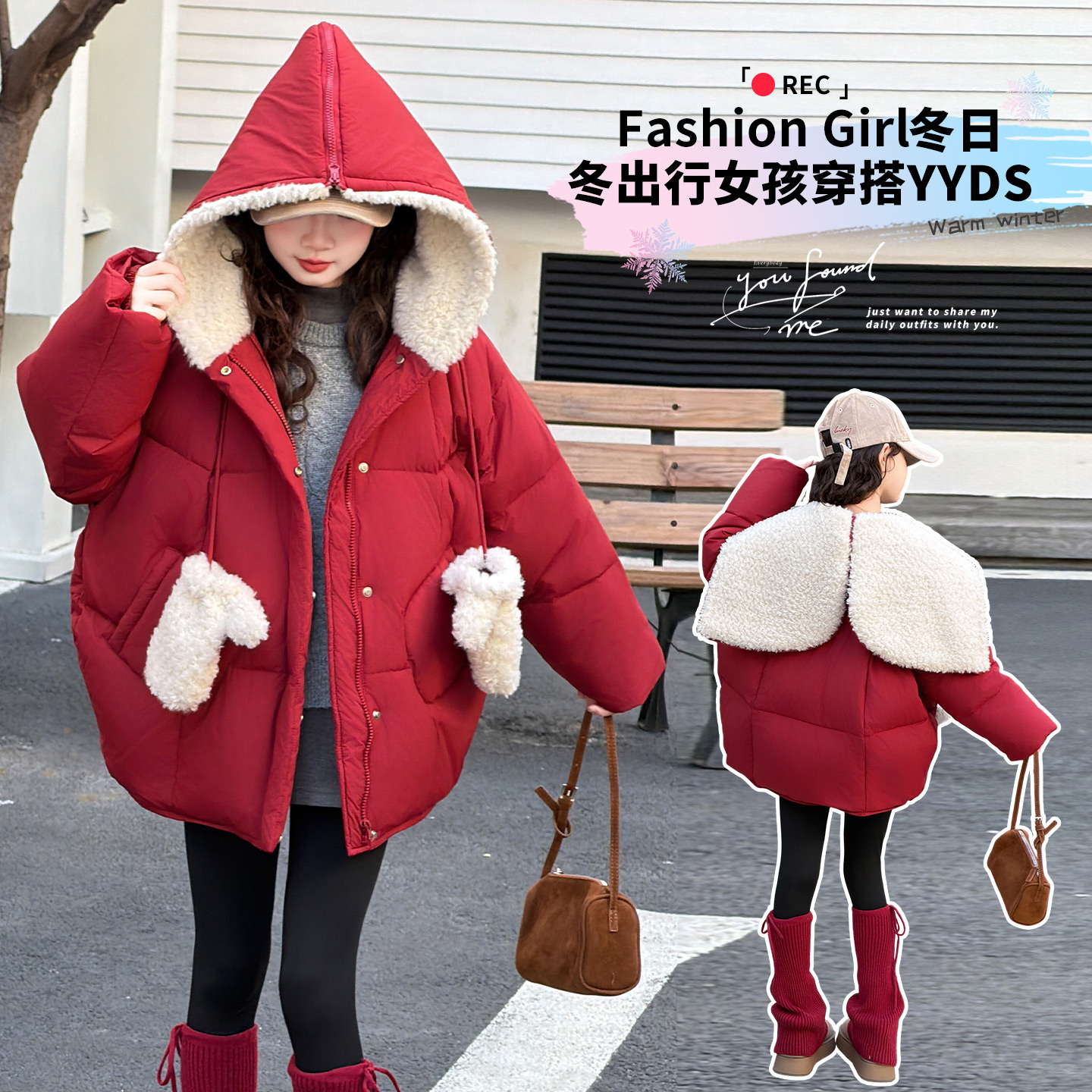 女童冬季洋气纯色手套连帽棉衣中大童女孩韩版时尚加厚休闲穿搭潮