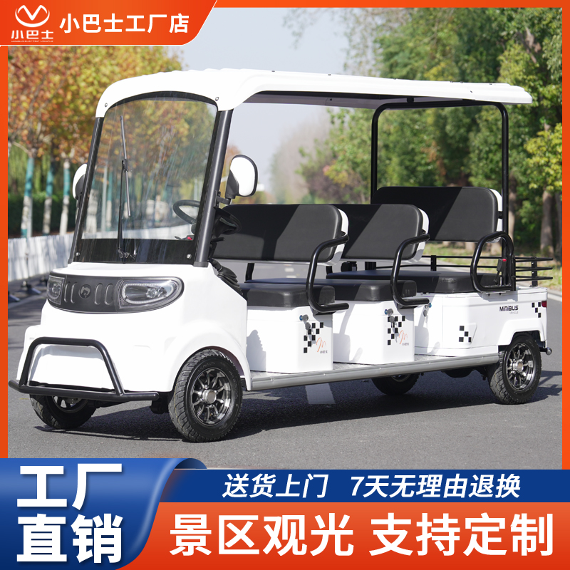 Minibusev小巴士M8电动四轮车接送孩子老年代步景区民宿接客6人座