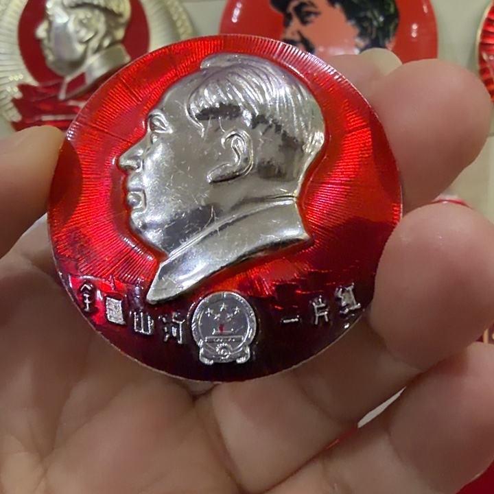 u***y红色收藏包老像章