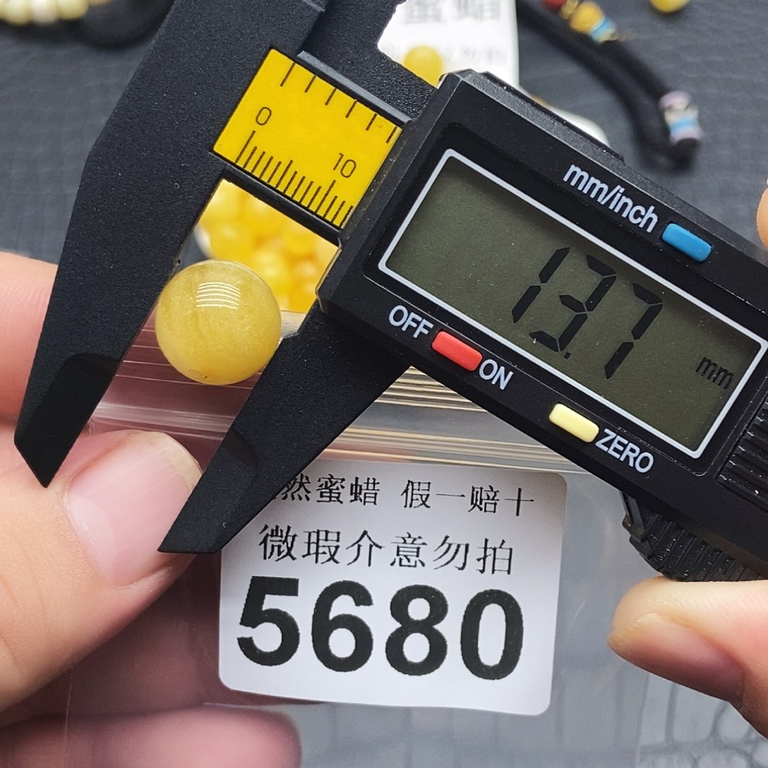 未镶嵌蜜蜡裸石5680