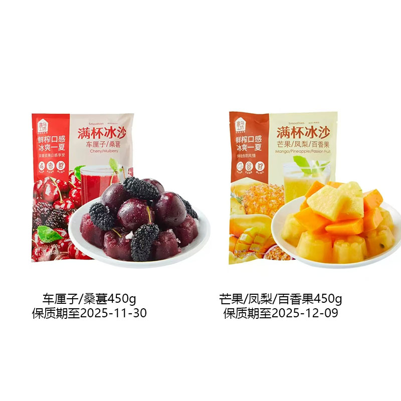 【冻品 至25-11-30】盒马工坊满杯冰沙（芒果凤梨百香果/车厘子桑葚）