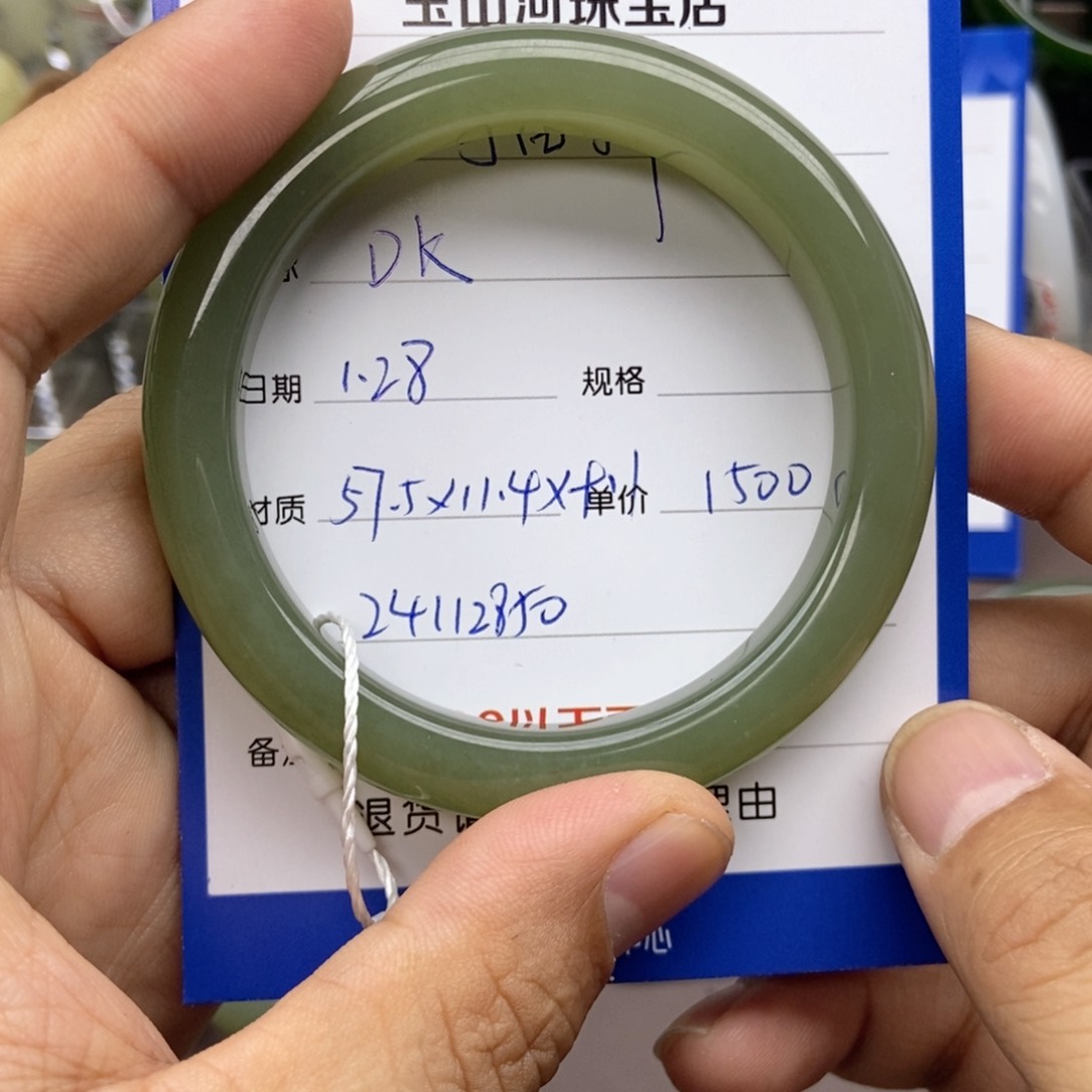 和田玉手镯未镶嵌D****t