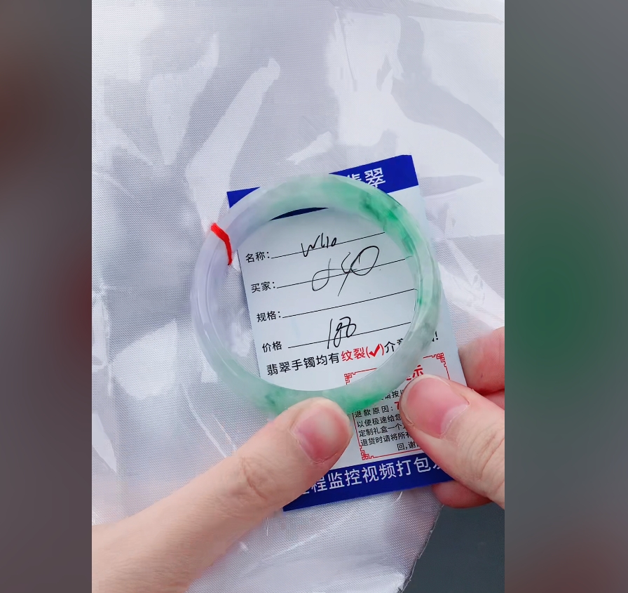 W110【缅甸翡翠  手镯】实物以直播间为准微色差G