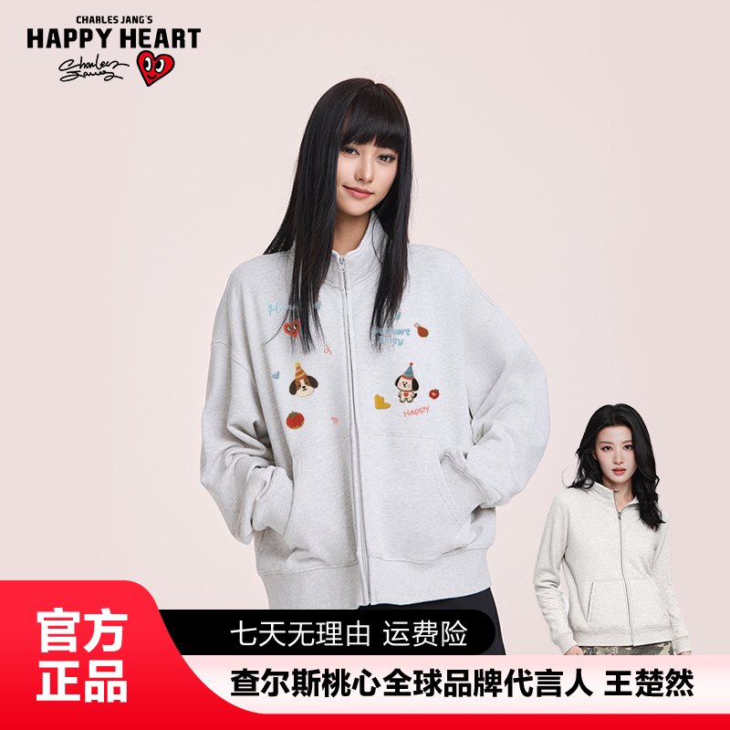  查尔斯桃心【王楚然代言】 印花长袖立领秋季开衫卫衣圆领拉链卡通