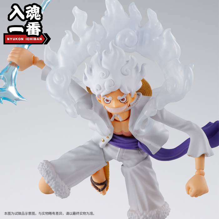 TAMASHII S.H.Figuarts 航海王 蒙奇·D·路飞 5档【ST-55615】