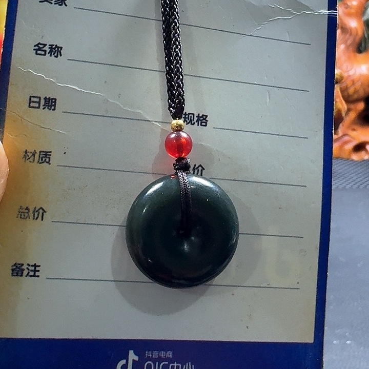 和田玉颈饰未镶嵌一**行