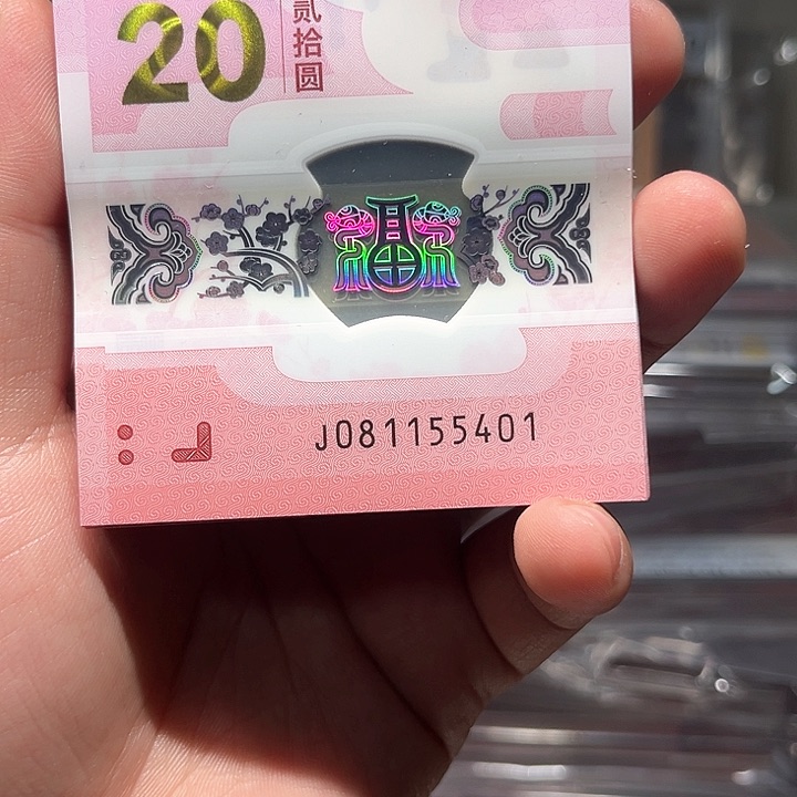 塑料蛇钞啊啊啊啊啊啊啊啊