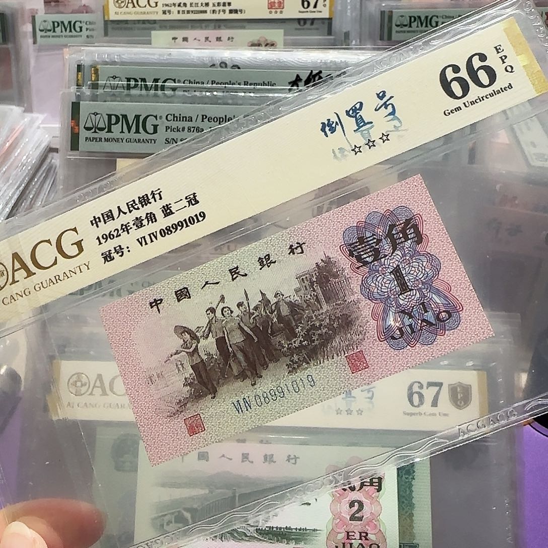 纸08991019。。。。。。倒置