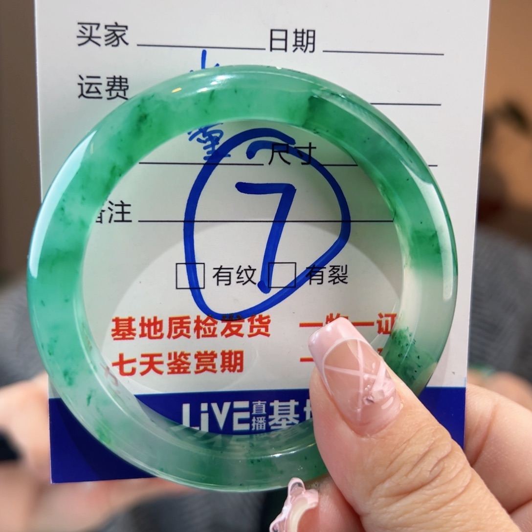 石英质玉手镯未镶嵌51圈