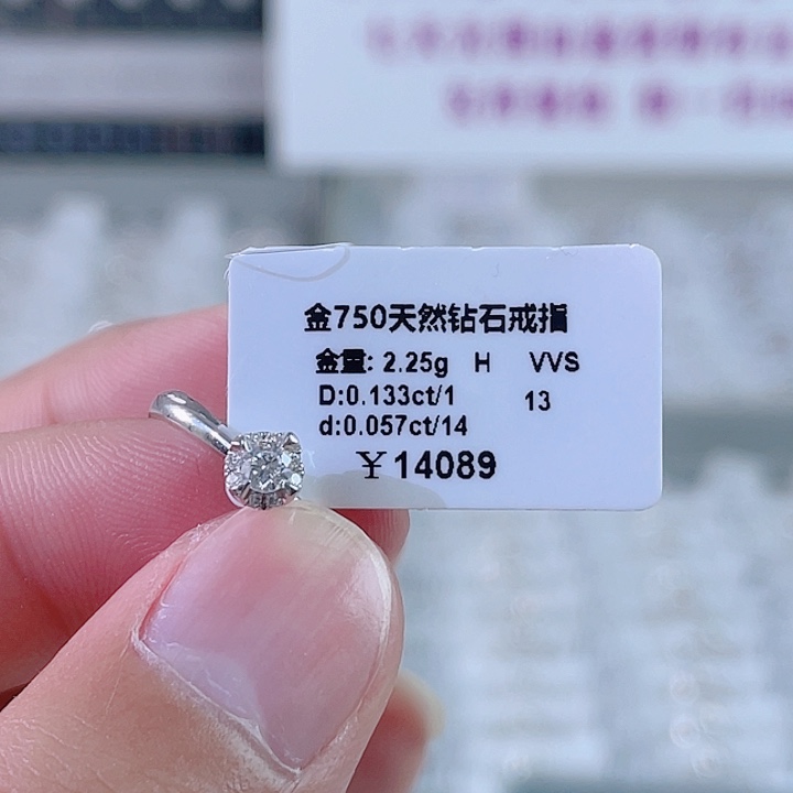 钻石戒指/指环18K金镶嵌