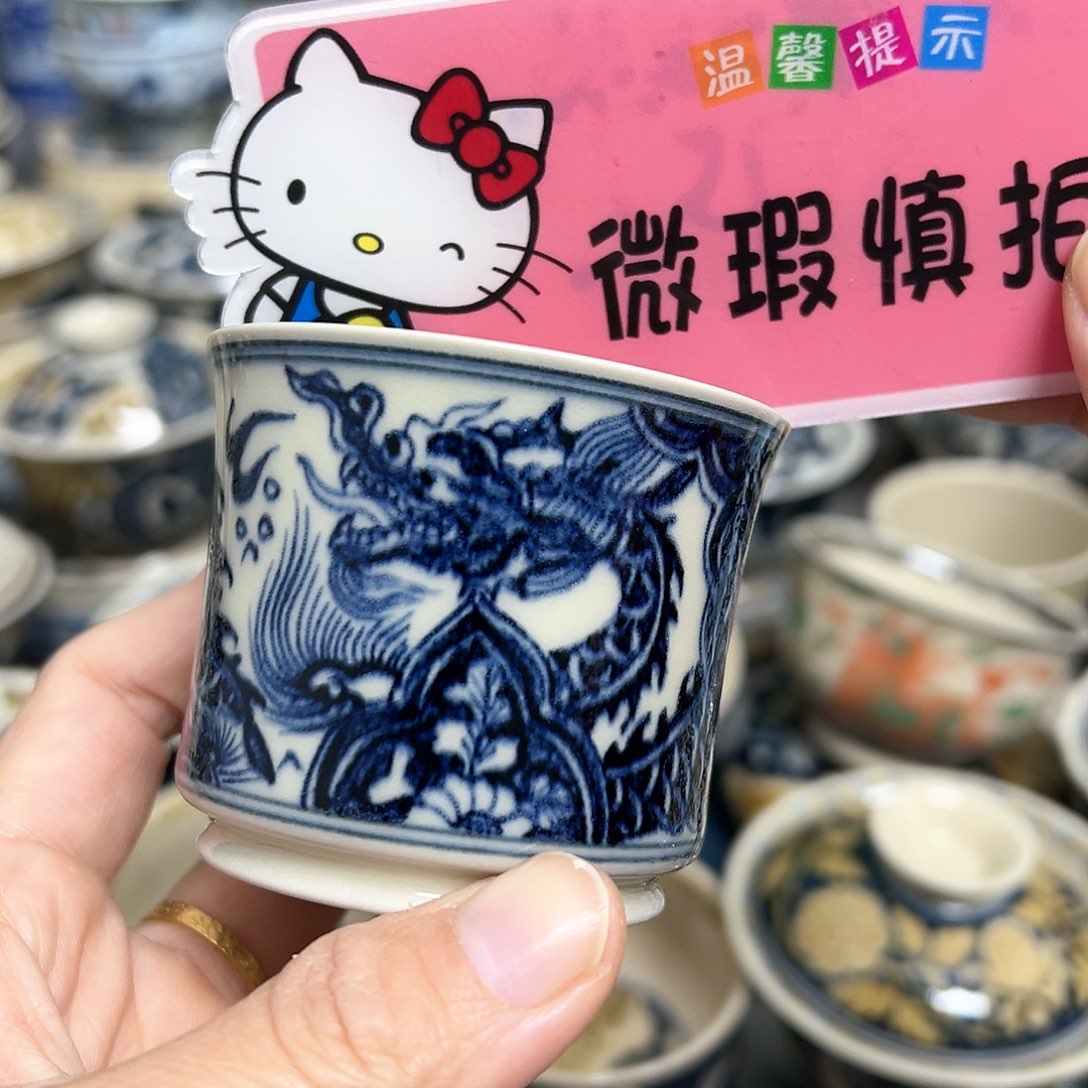 【闪购商品】杯陶瓷艺术有限公司