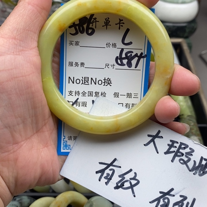 我****蛇纹石玉未镶嵌手镯