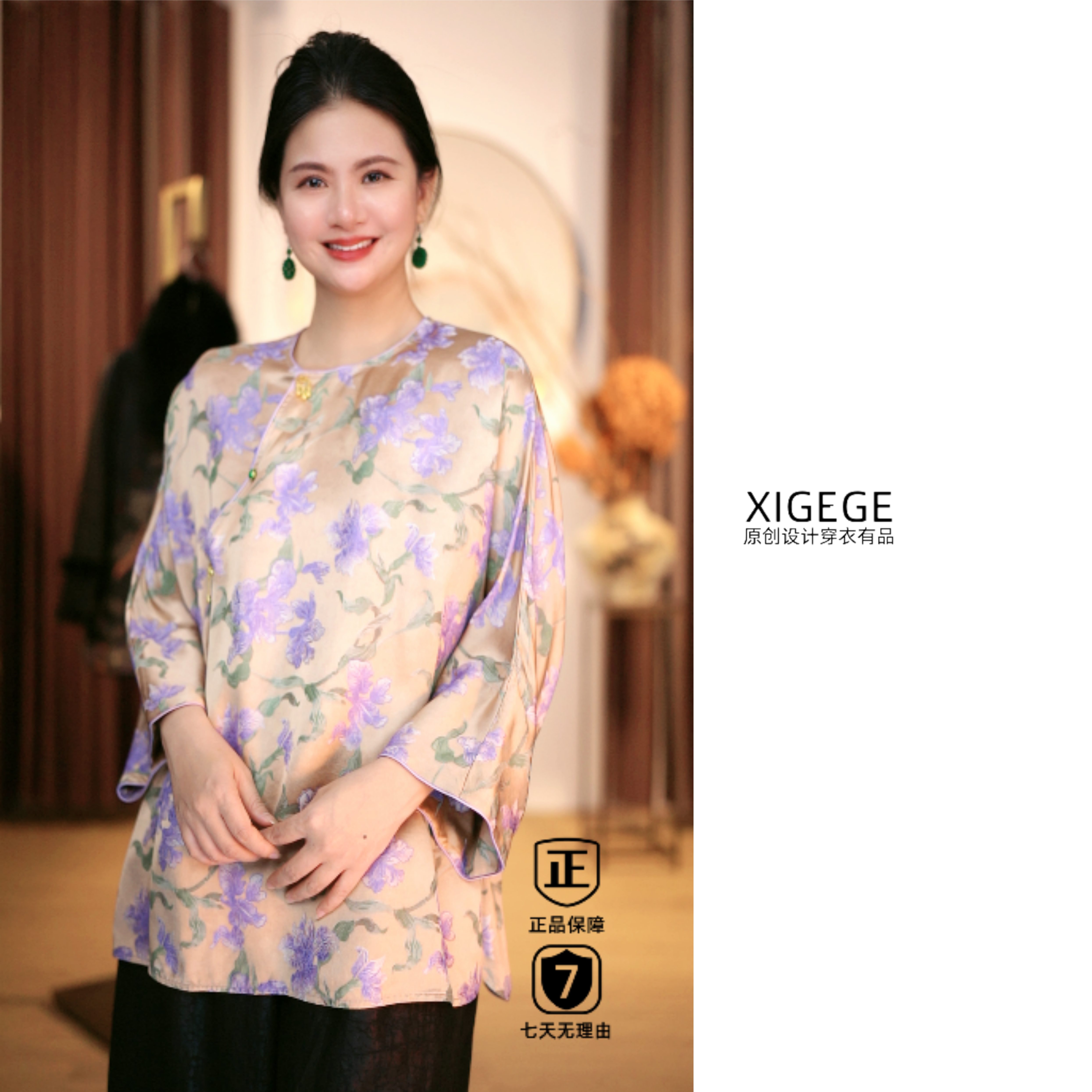 【24493124打底衫】XIGEGE老钱风宽松国风新中式上衣