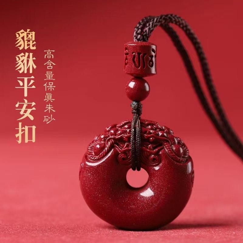 含辰砂工艺品朱砂紫金砂貔貅平安扣吊坠本命年毛衣链招财男女貔貅