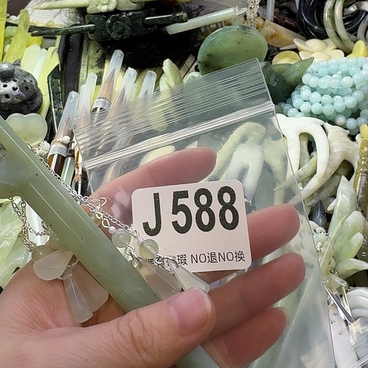 幻***影蛇纹石玉合金发饰