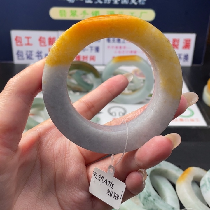 【闪购商品】未镶嵌翡翠定制翡翠