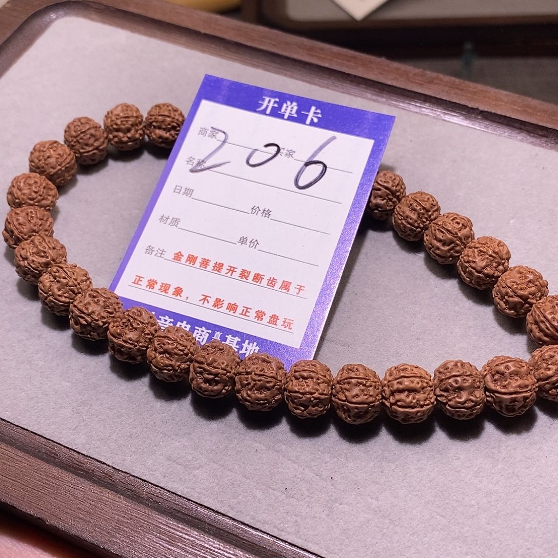 金刚菩提吊坠206 老树树王6 11.8