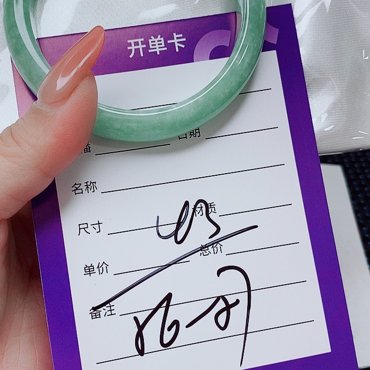 翡翠未镶嵌手镯（圆镯）