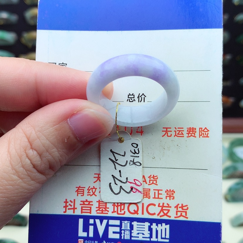 【闪购商品】翡翠戒指未镶嵌）