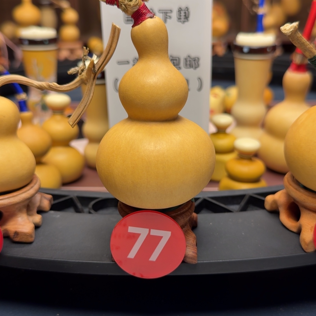 77号天坛八宝翻嘴