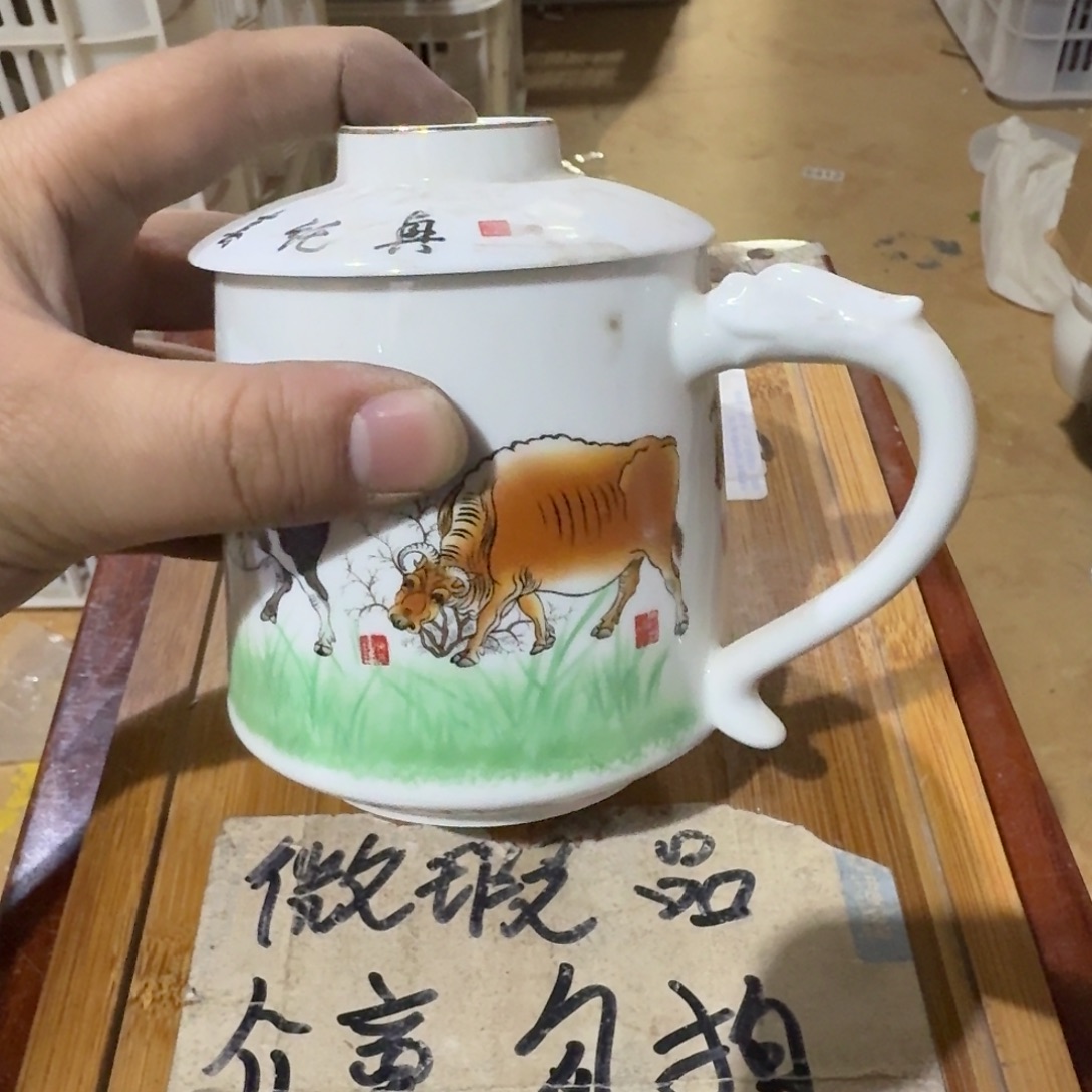 微瑕疵介意勿拍陶瓷器皿K549配个白色过滤内胆