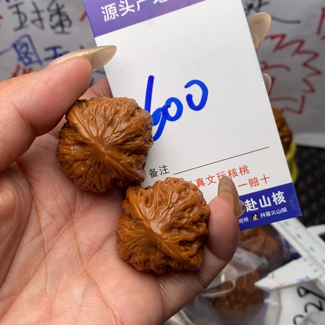 文玩核桃把件核桃