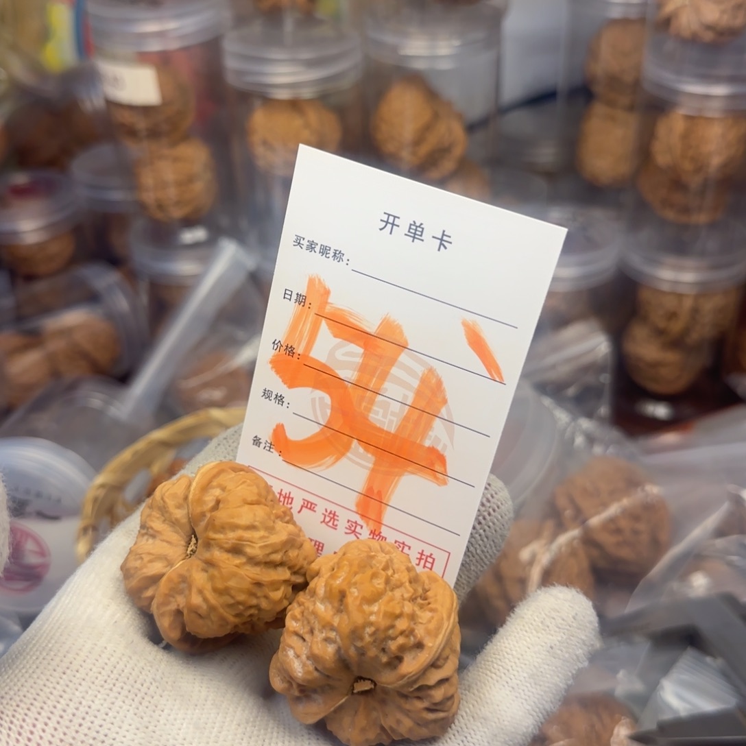 吊坠文玩核桃蛤蟆