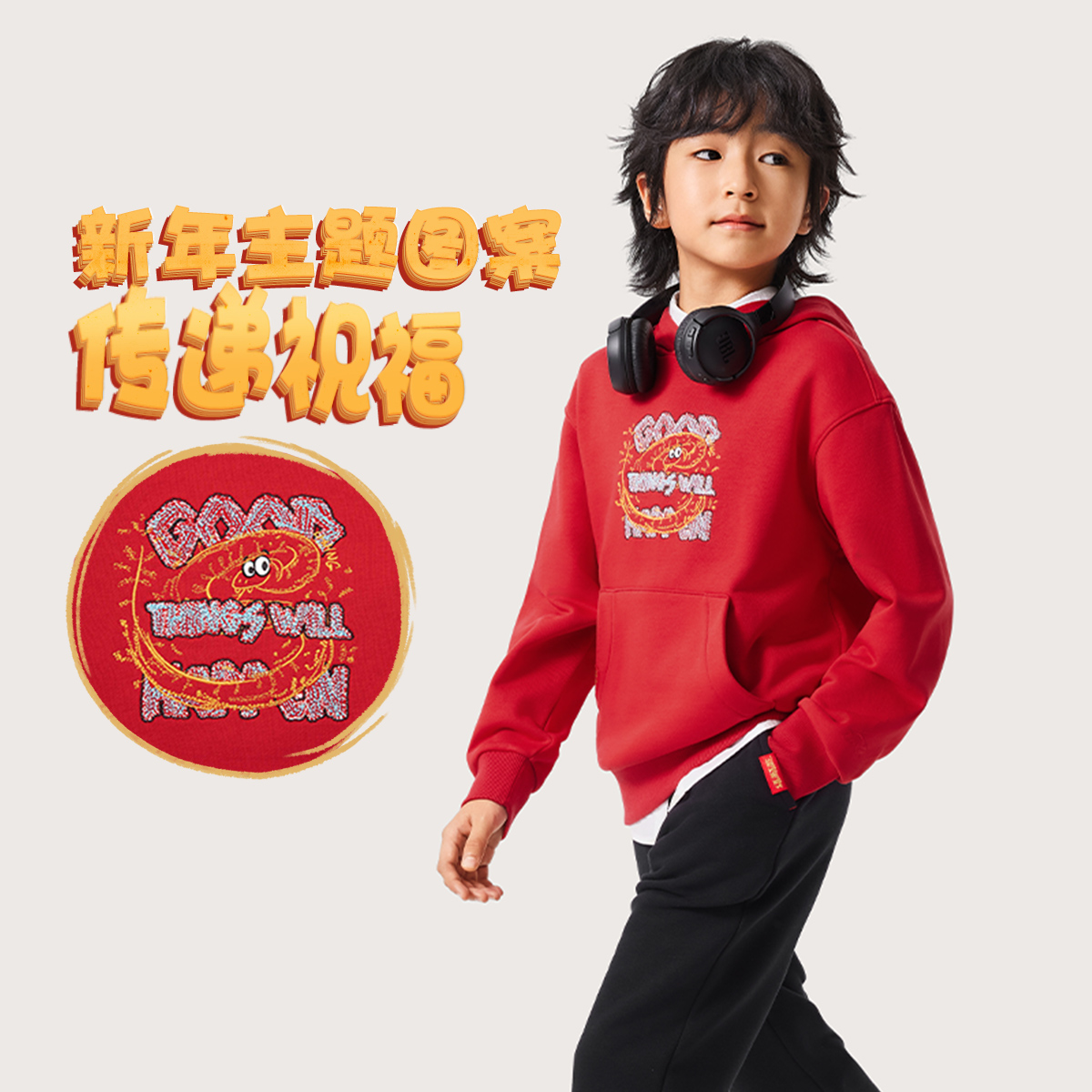 李宁儿童蛇年春节限定卫衣棉感红色保暖运动男大童女童舒适套头衫