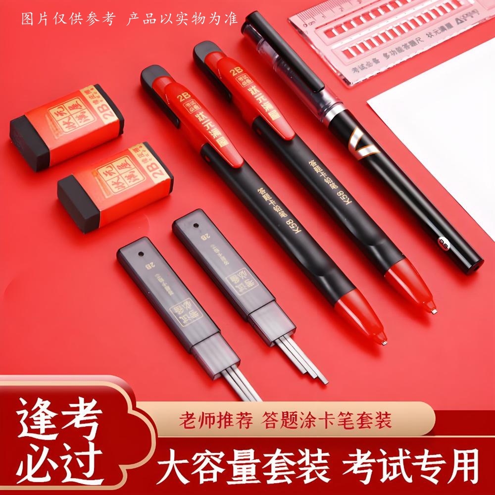 2025社会工作者中级考试套装零基础考社工证送精讲资料题库