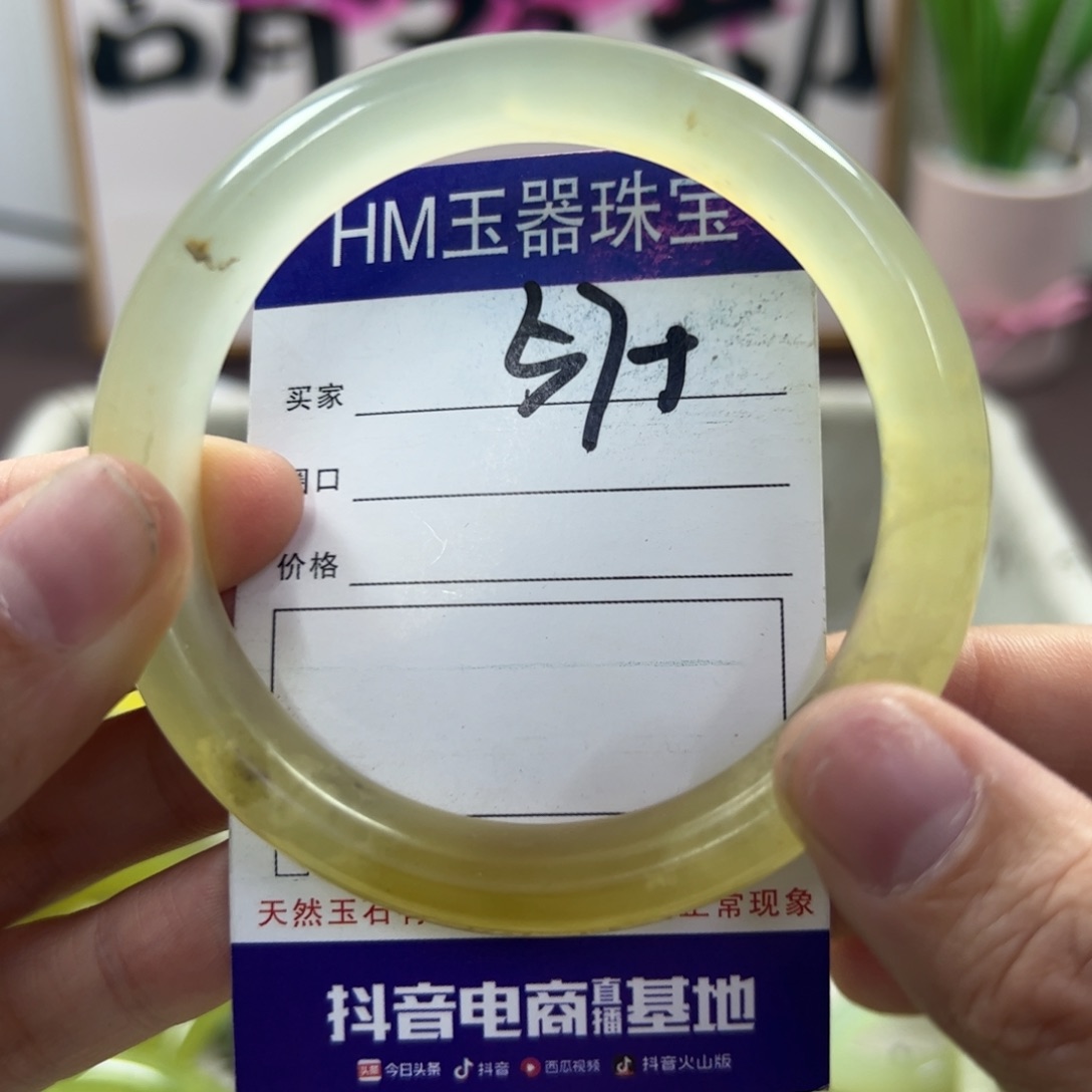 蛇纹石玉手镯未镶嵌702