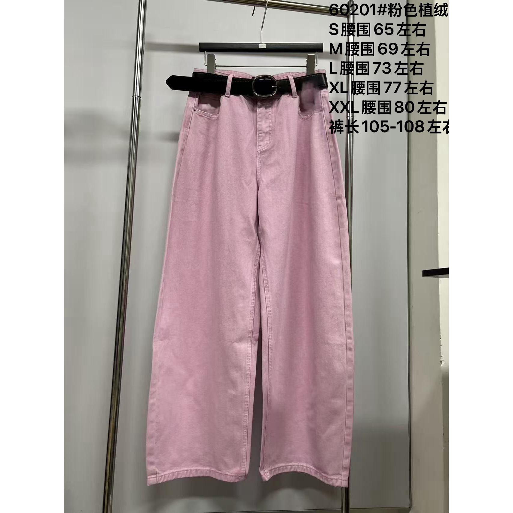 60201粉色百搭阔腿牛仔裤