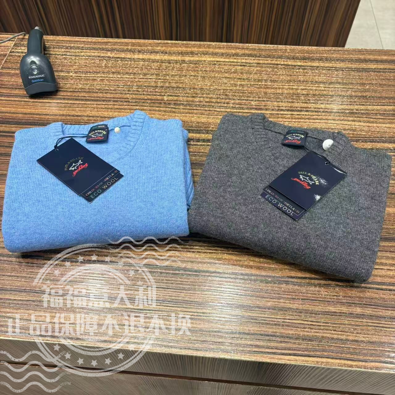 福福意大利 不退换 保鲨 男款纯色ecowool毛衣