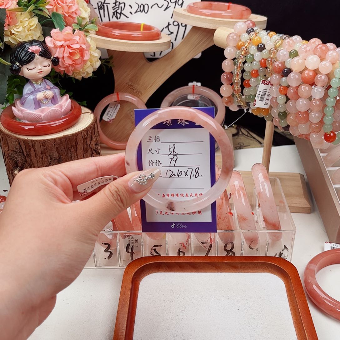 石英质玉手镯未镶嵌