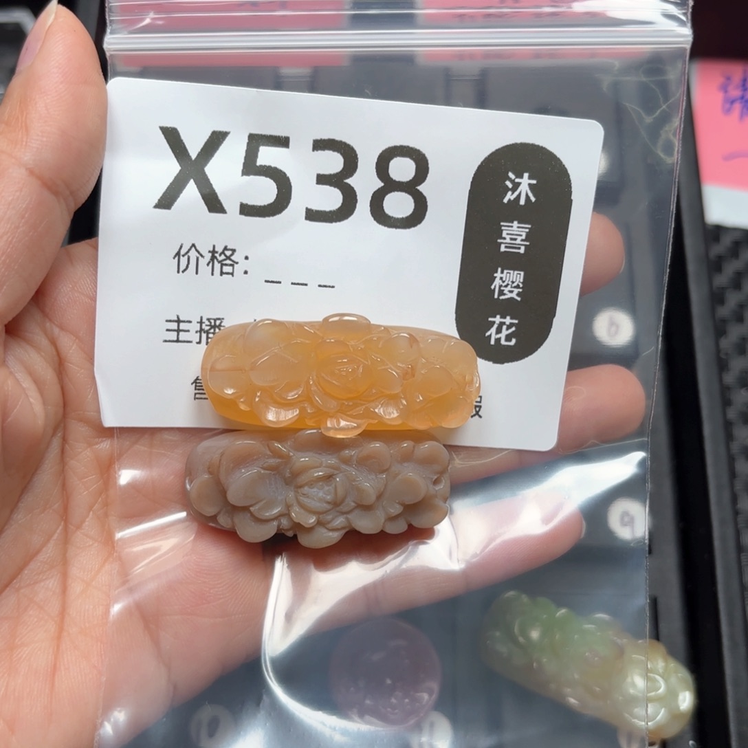 玛瑙/玉髓颈饰未镶嵌笔****月